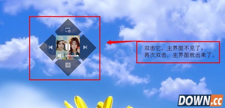 酷狗音乐遥控器怎么用？