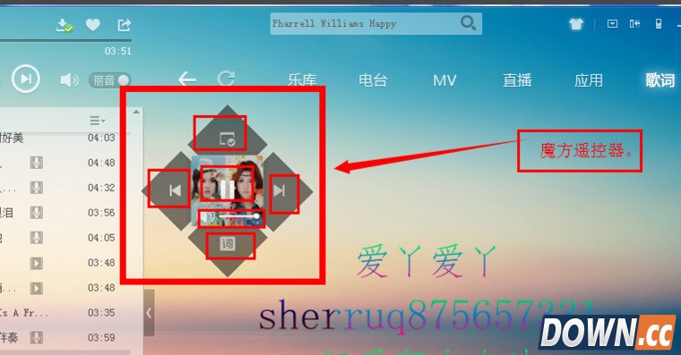 酷狗音乐遥控器怎么用？