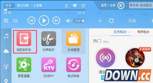 酷狗音乐二维码在哪？怎么用？
