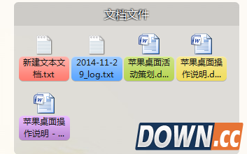 苹果桌面图标如何改变文字背景色