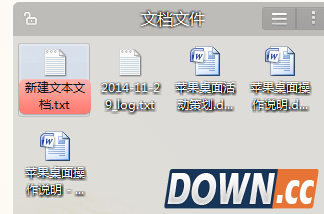 苹果桌面图标如何改变文字背景色