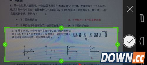 好搜拍题使用方法