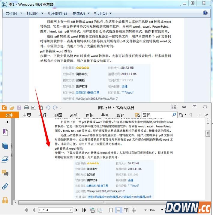 如何将jpg转换成pdf文件？