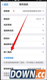 qq群二维码怎么生成？