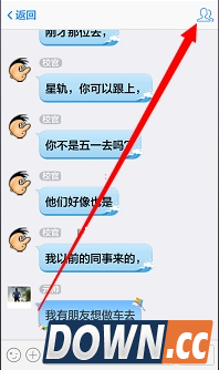 qq群二维码怎么生成？