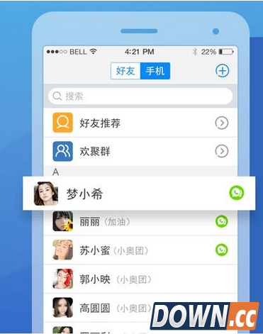 微会免费电话费流量吗？