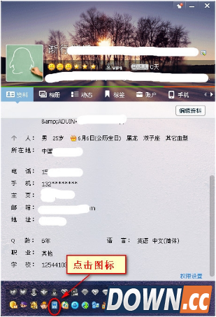 qq绑定的手机号怎么改?