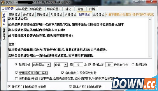 多玩笑助手怎么用？