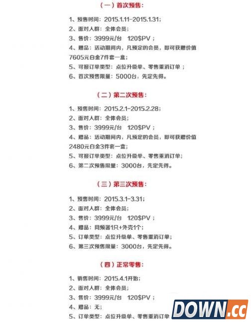 隆力奇星耀手机购买方法