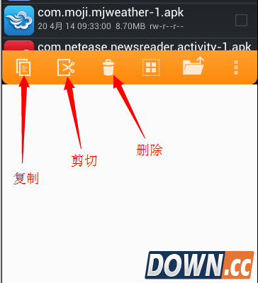 三星s5自带软件怎么删除