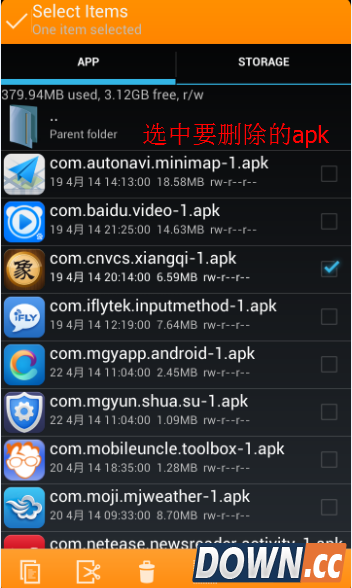 三星s5自带软件怎么删除