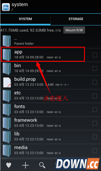 三星s5自带软件怎么删除