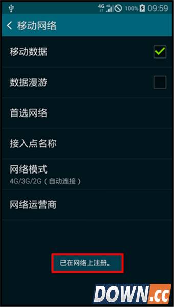 三星s5移动网络不可用解决方法