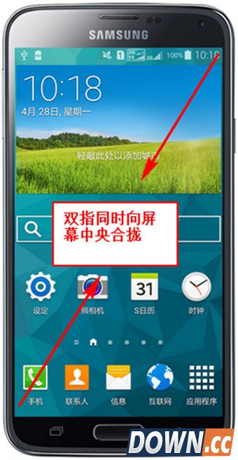 三星s5天气插件怎么用？