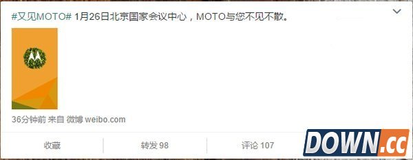 摩托罗拉新机发布会,手机