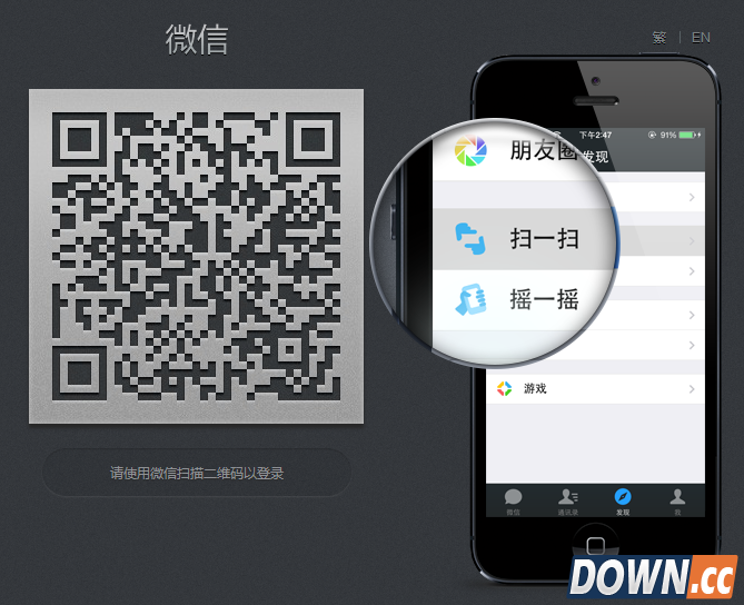 微信图片怎么保存到电脑？