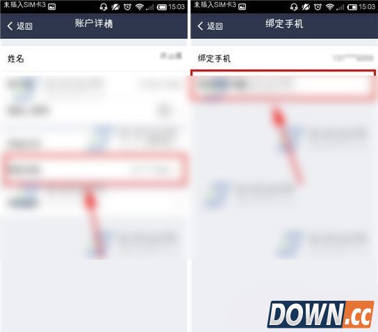 支付宝绑定的手机号怎么改？