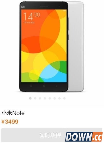 小米note价格多少钱？