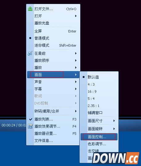 qq影音怎么旋转视频?