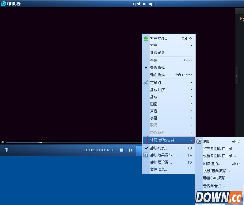 qq影音怎么转换视频格式？