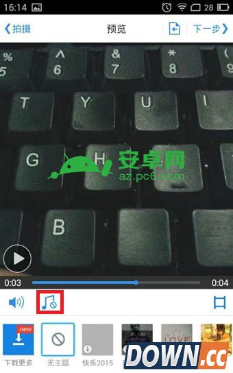 小影怎么添加音乐？