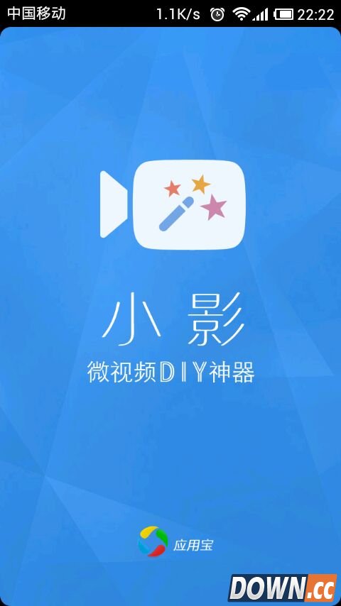小影怎么添加文字？