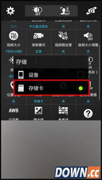 三星s5照片文件夹路径