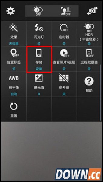 三星s5照片文件夹路径