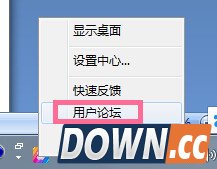 教你三招玩转苹果桌面