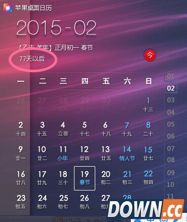 教你三招玩转苹果桌面