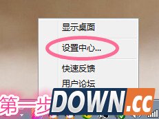教你三招玩转苹果桌面