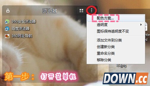 教你三招玩转苹果桌面