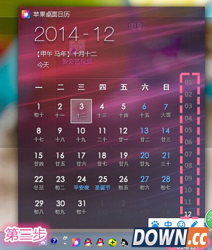 教你三招玩转苹果桌面