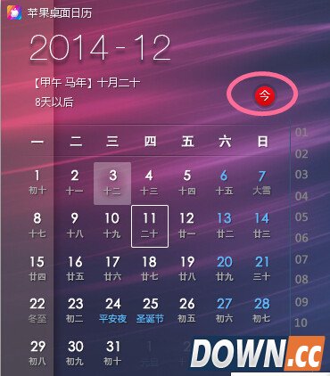 教你三招玩转苹果桌面