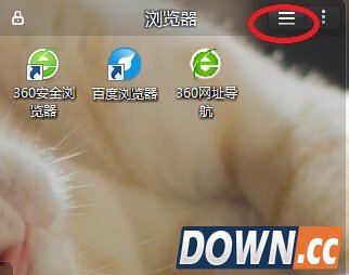 教你三招玩转苹果桌面