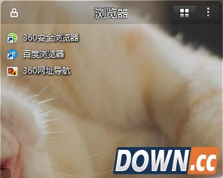 教你三招玩转苹果桌面