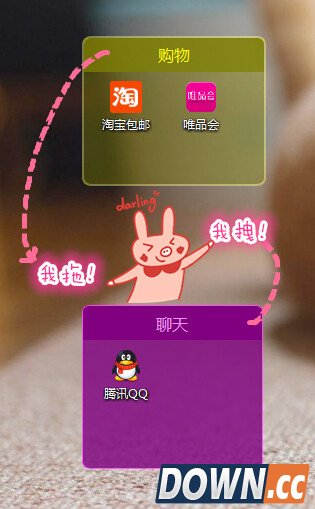 教你三招玩转苹果桌面