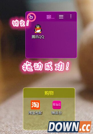 教你三招玩转苹果桌面