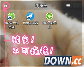 教你三招玩转苹果桌面