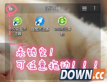 教你三招玩转苹果桌面