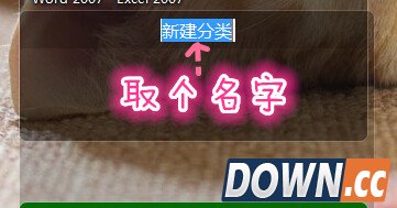 教你三招玩转苹果桌面