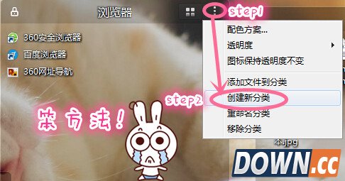 教你三招玩转苹果桌面