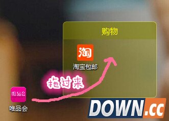 教你三招玩转苹果桌面