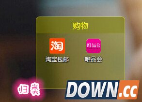 教你三招玩转苹果桌面