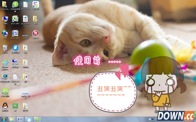 教你三招玩转苹果桌面