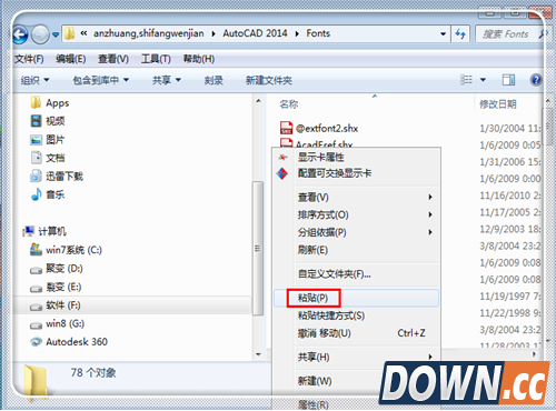 cad字体问号怎么解决？