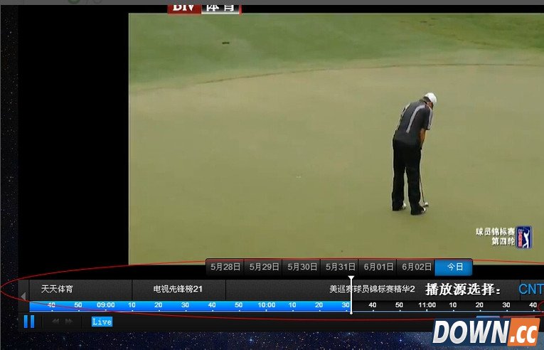 风云直播怎么看回放?