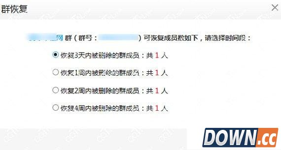 qq群怎么升级500人?