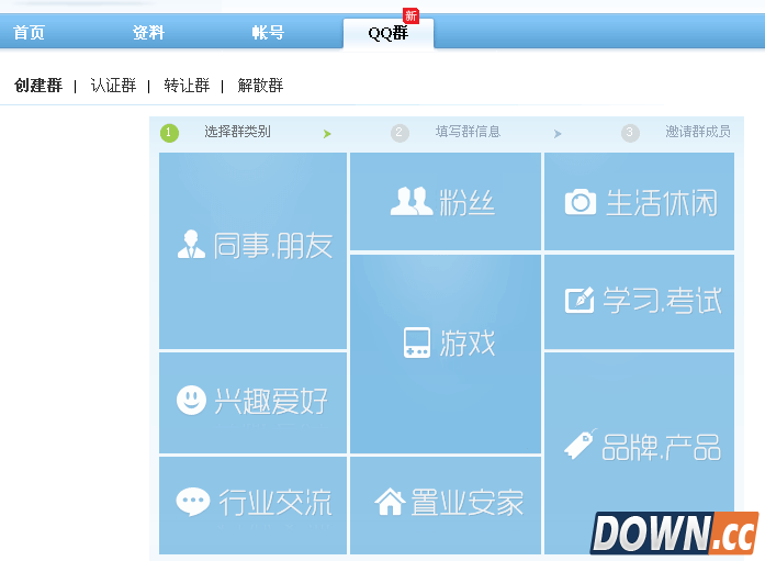qq群怎么升级500人?