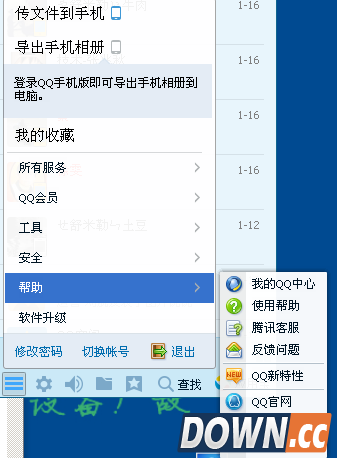 qq群怎么升级500人?